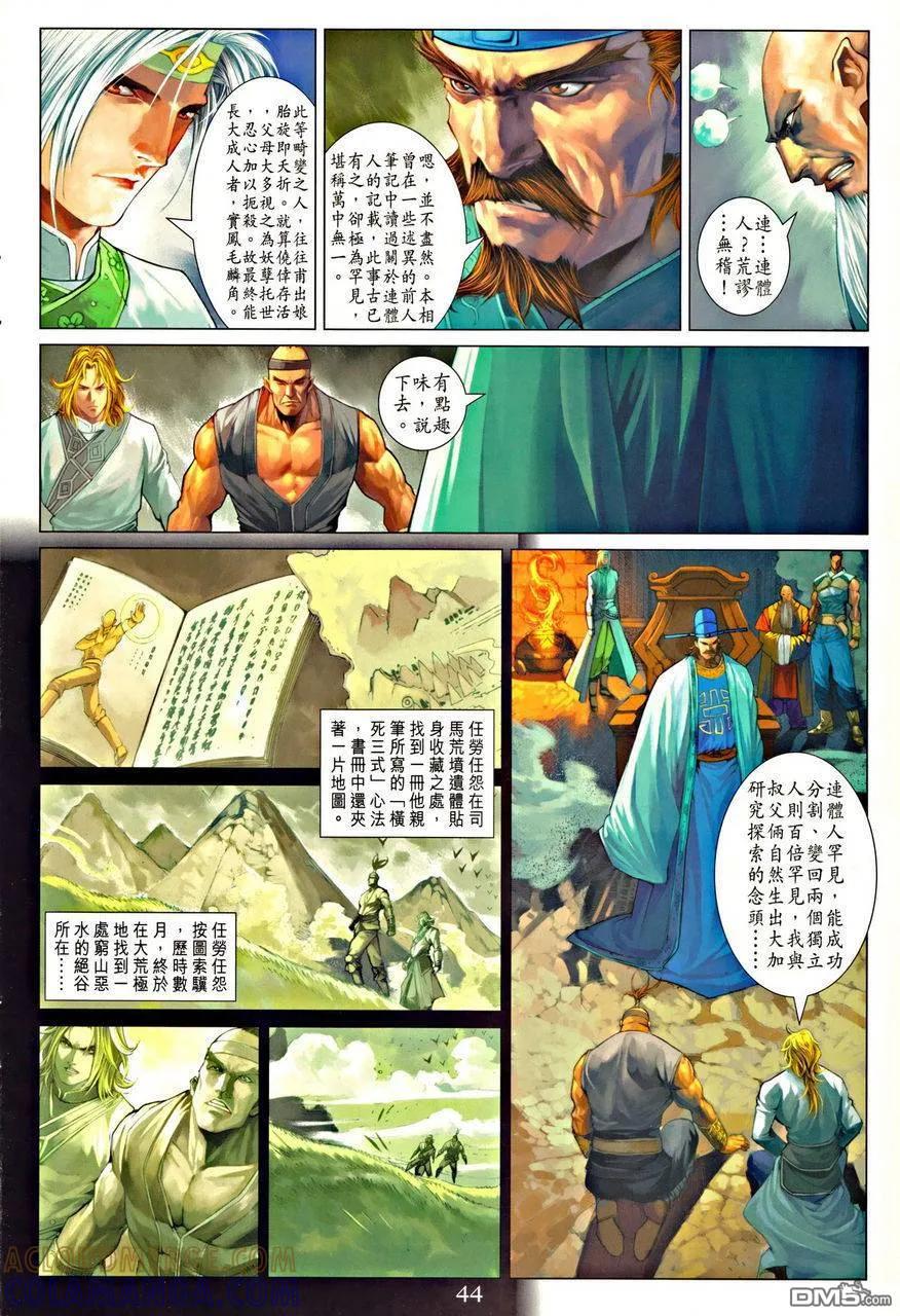 第46页