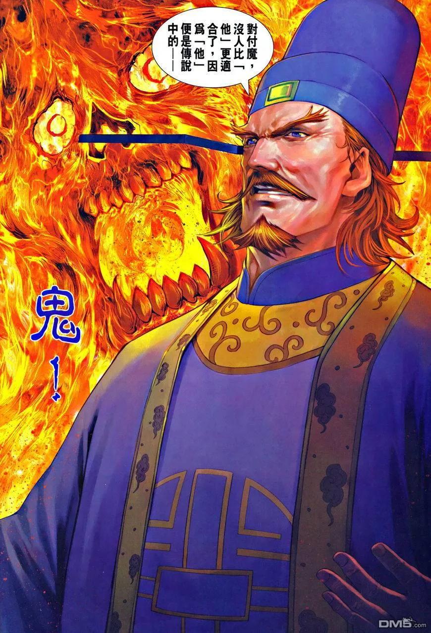 第48页
