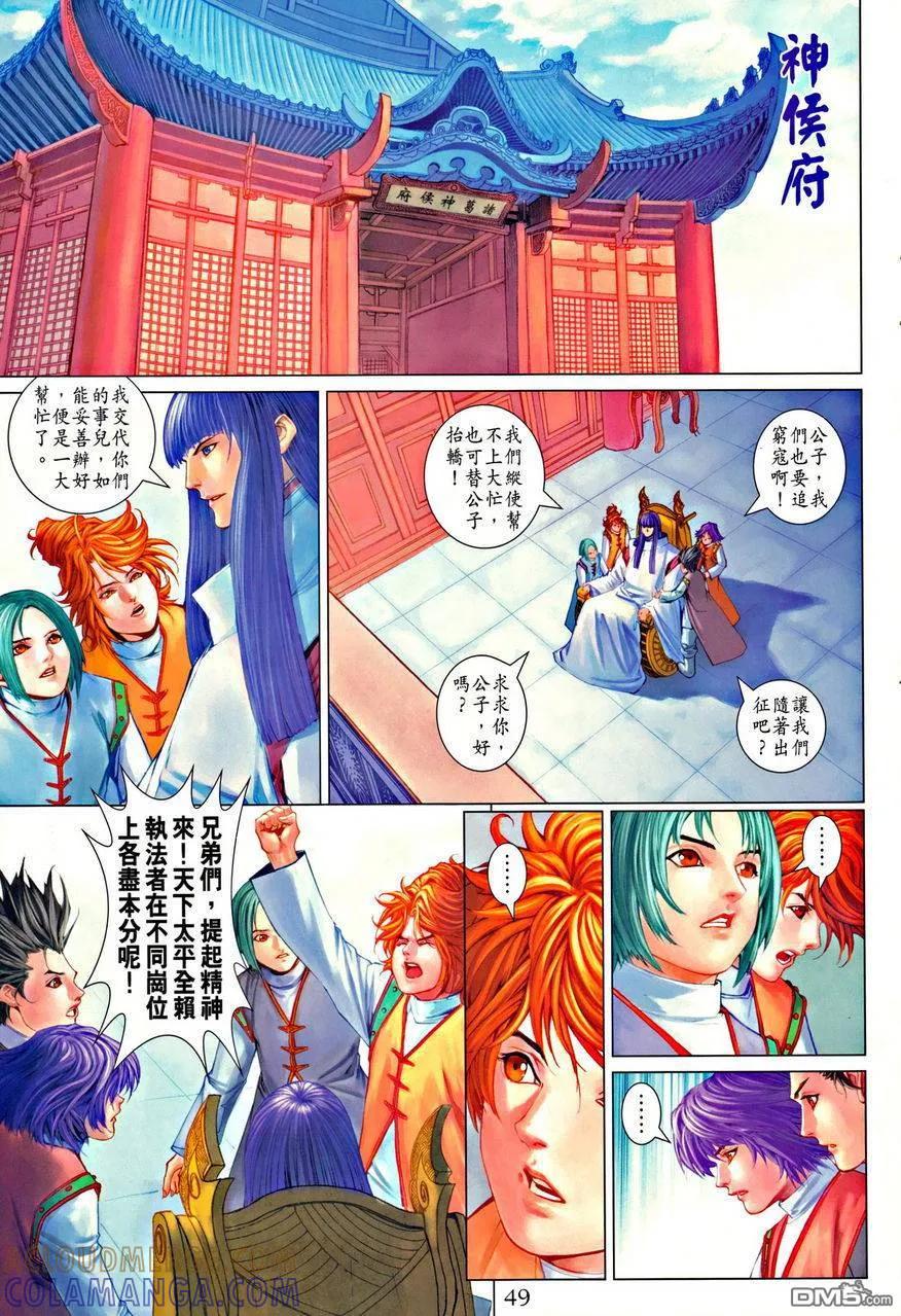 第49页