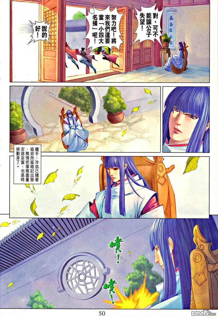 第50页