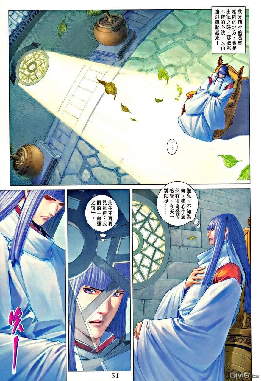 第51页