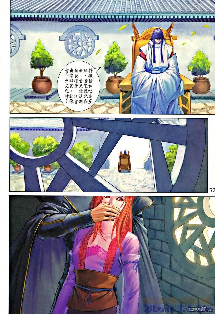 第52页
