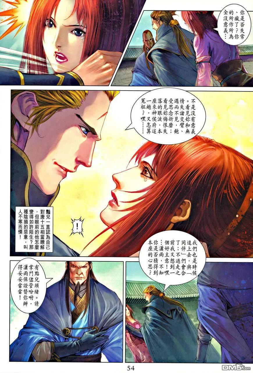 第54页