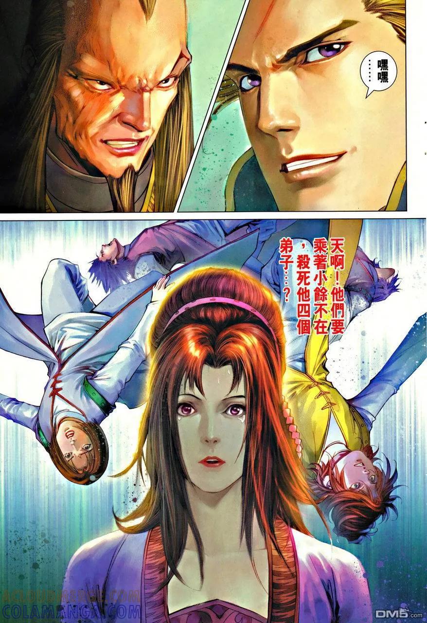 第55页
