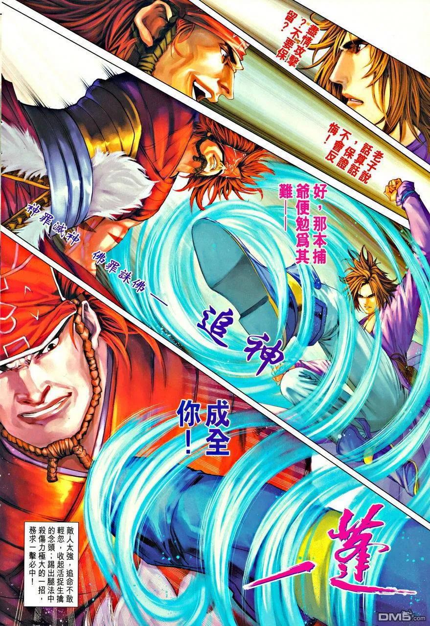 第56页