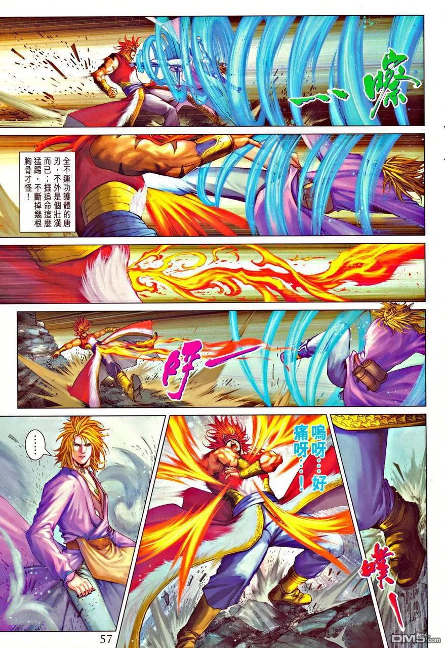 第57页