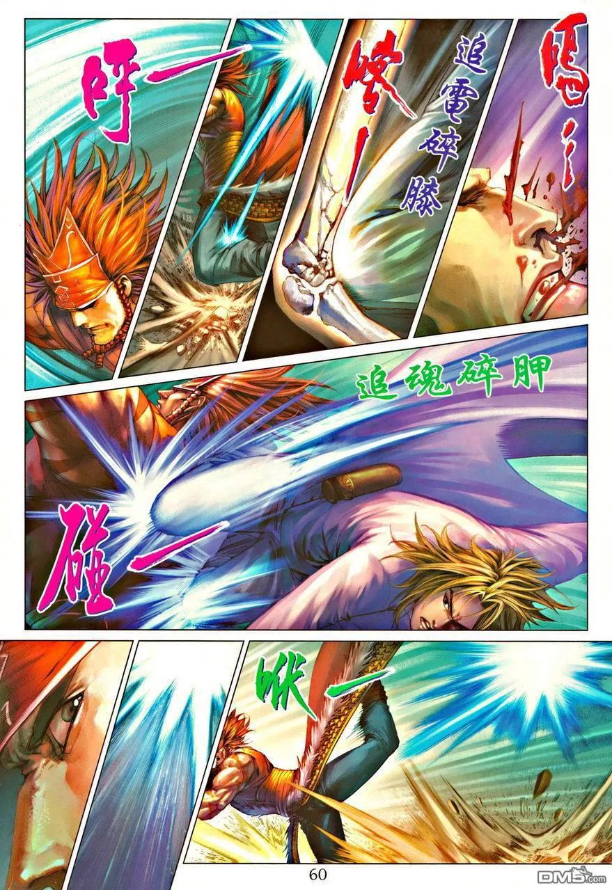 第60页