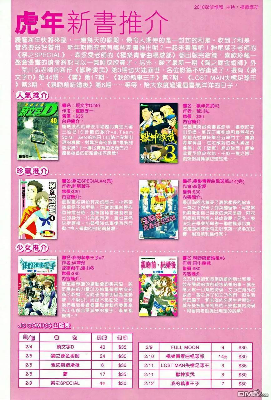 第62页