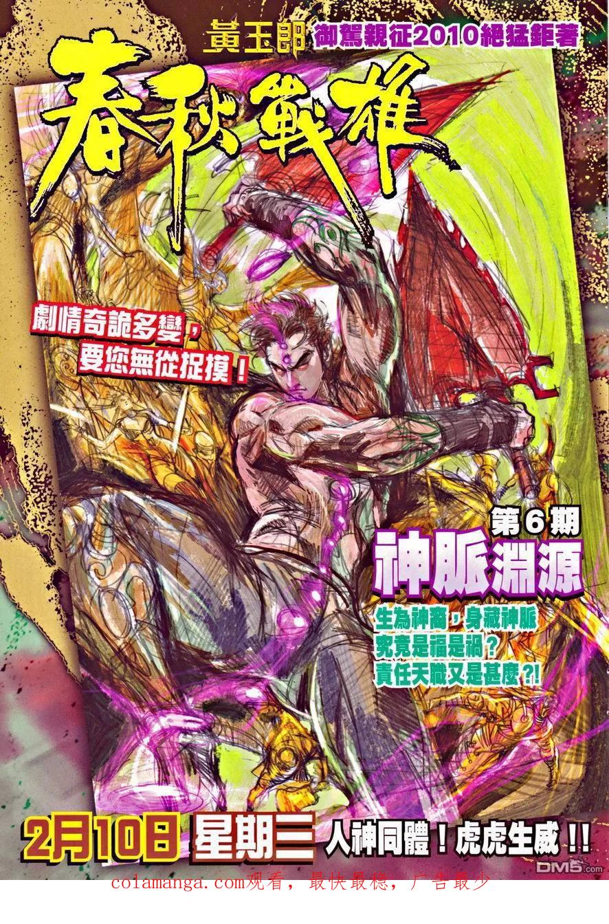 第65页