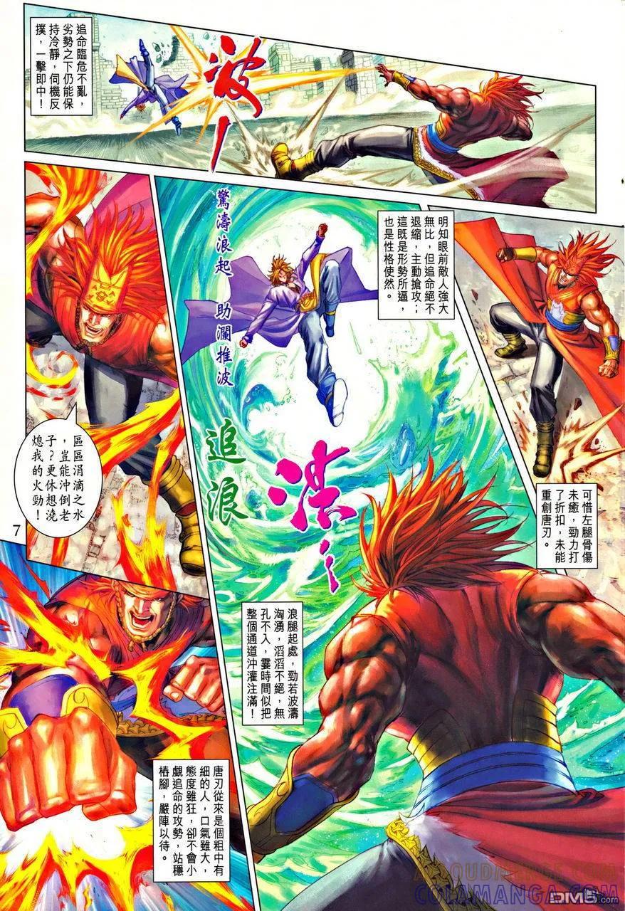 第7页