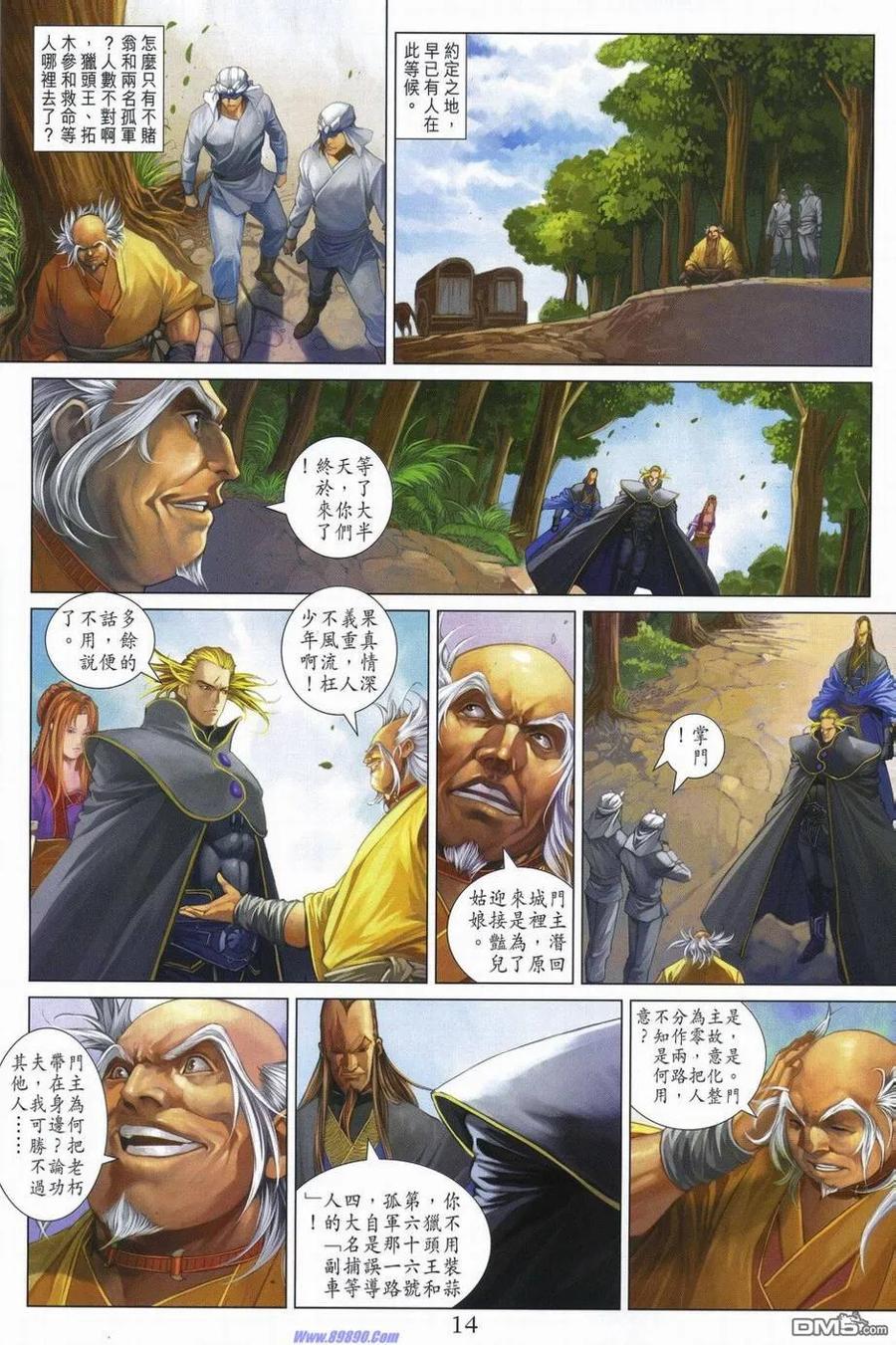 第14页