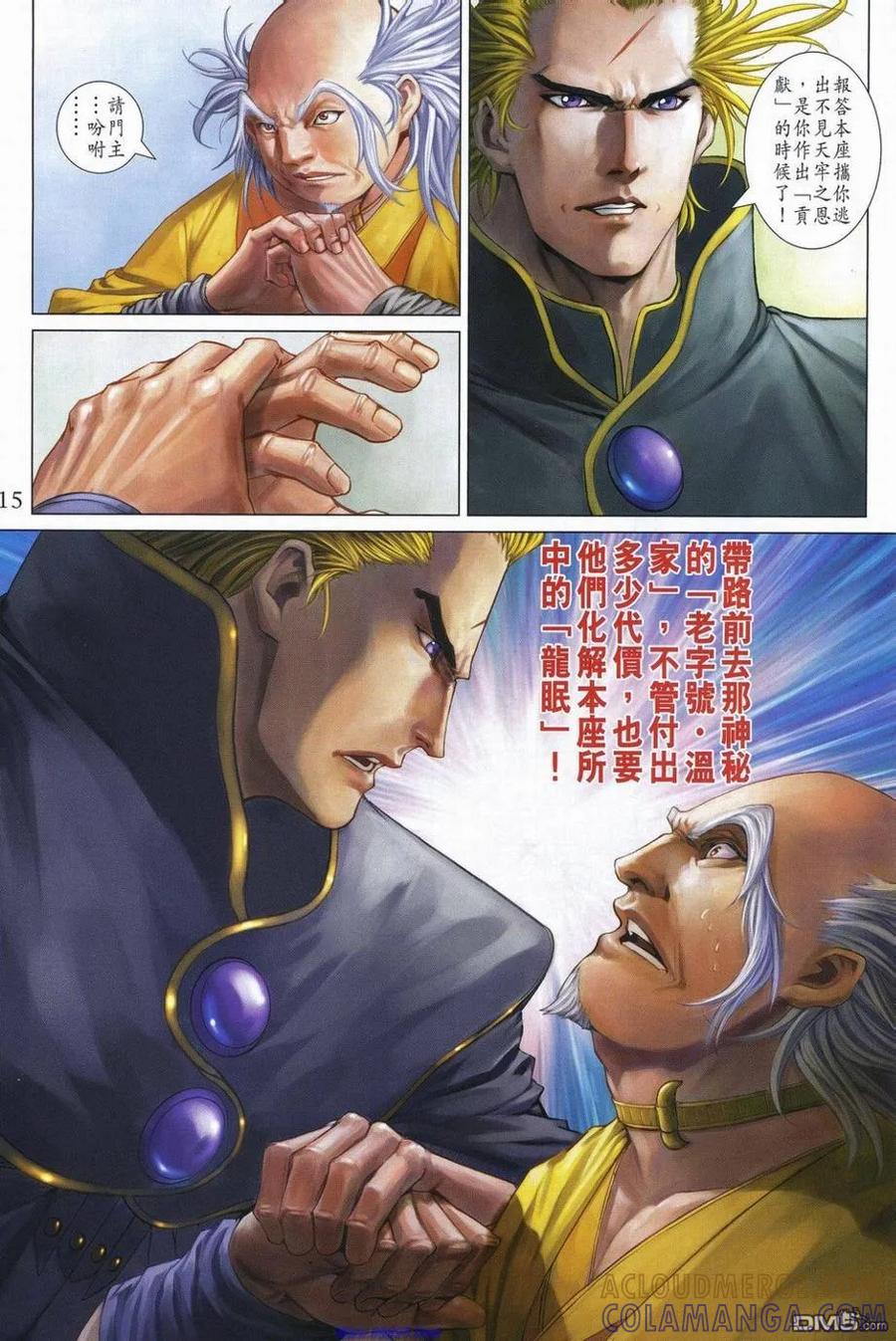 第15页