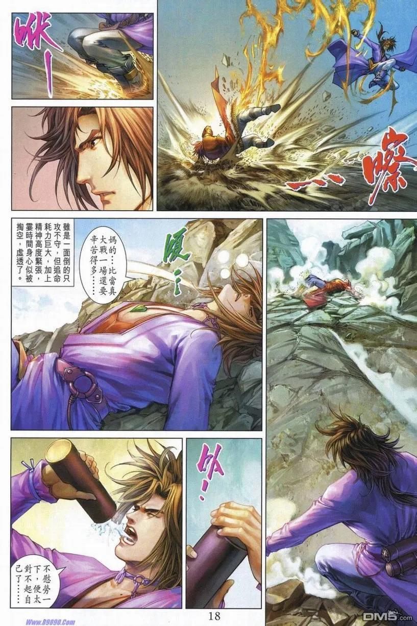 第18页