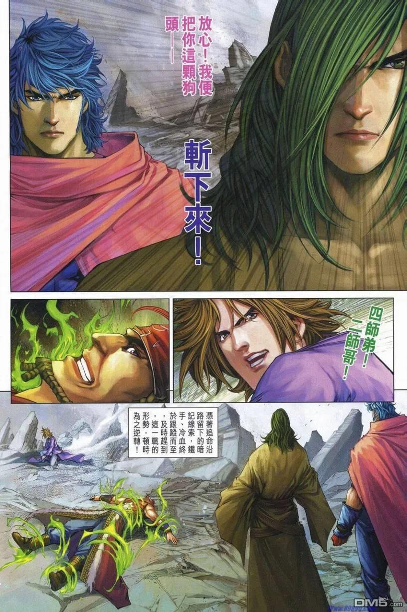 第22页