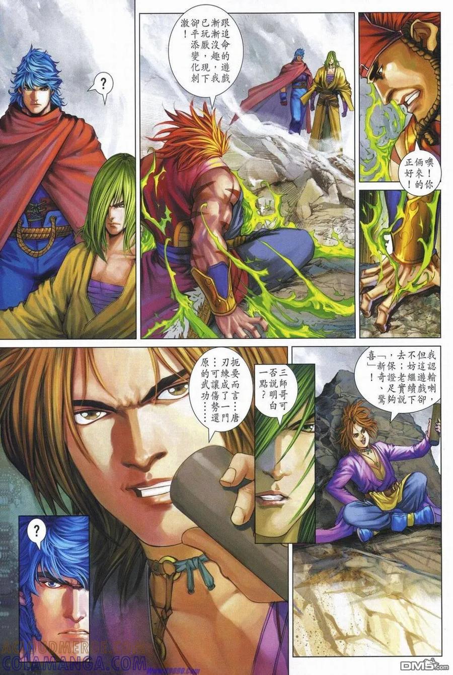 第23页