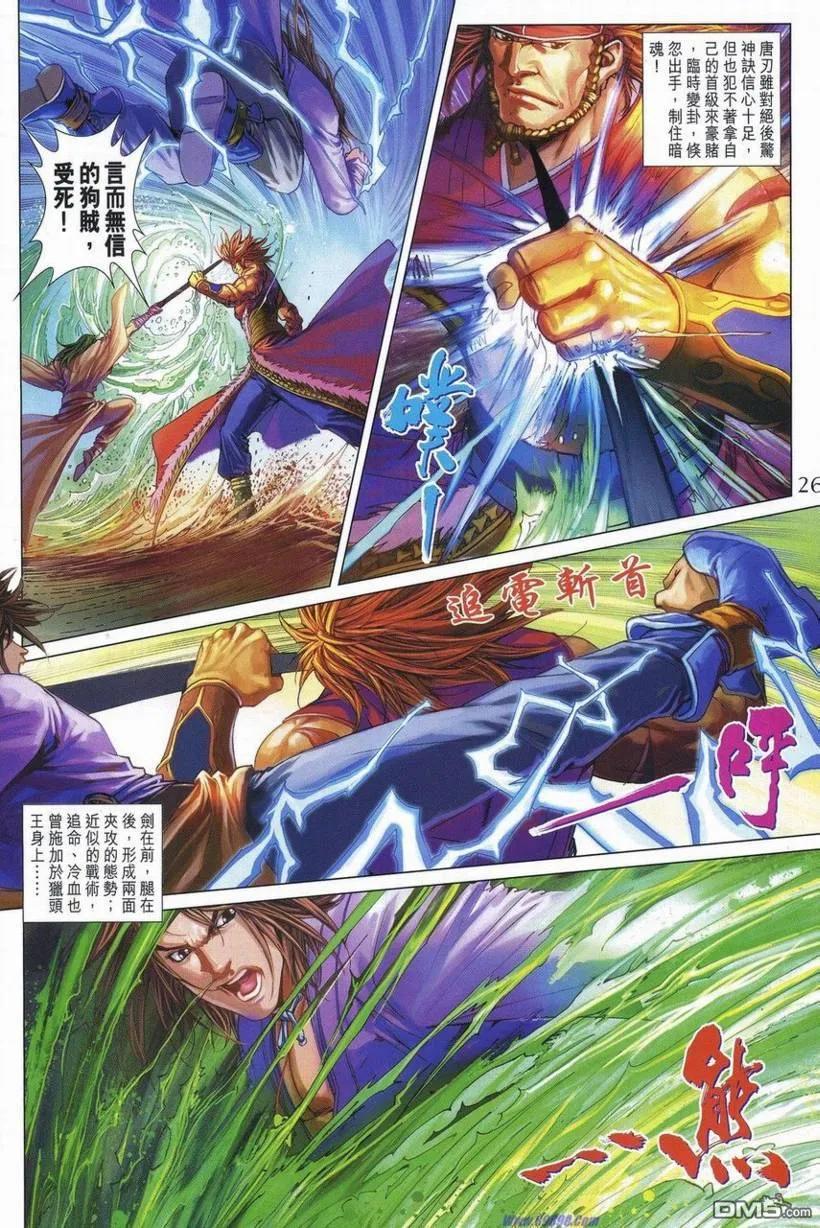 第26页