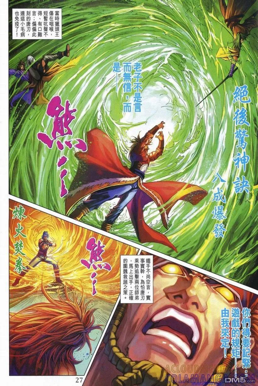 第27页