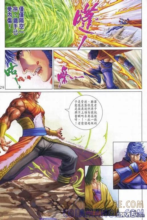 第29页