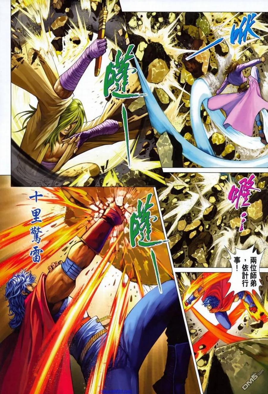 第16页