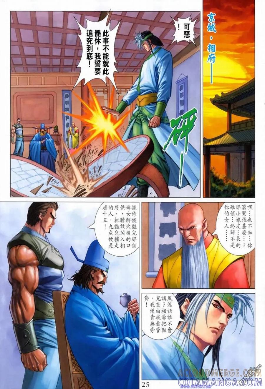 第25页