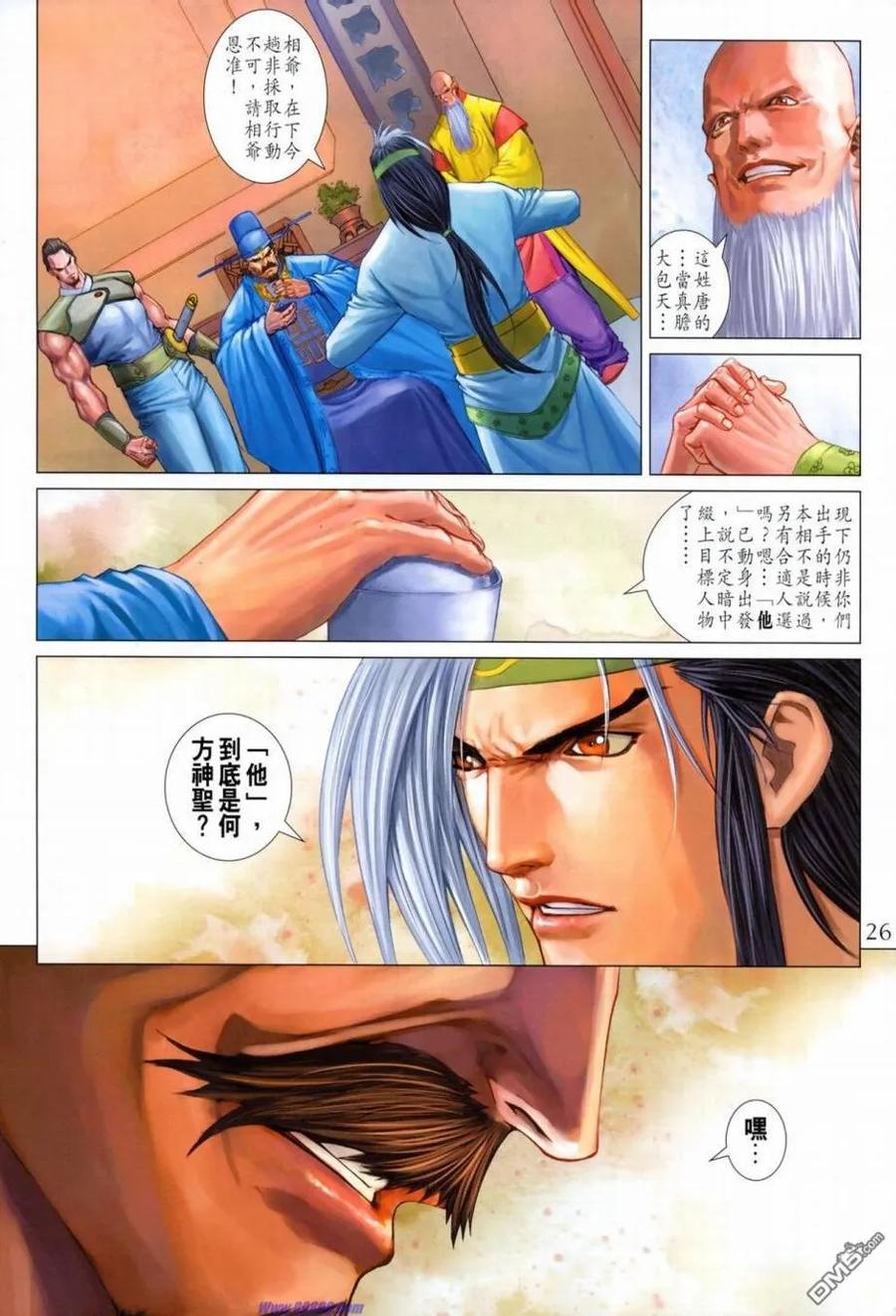 第26页
