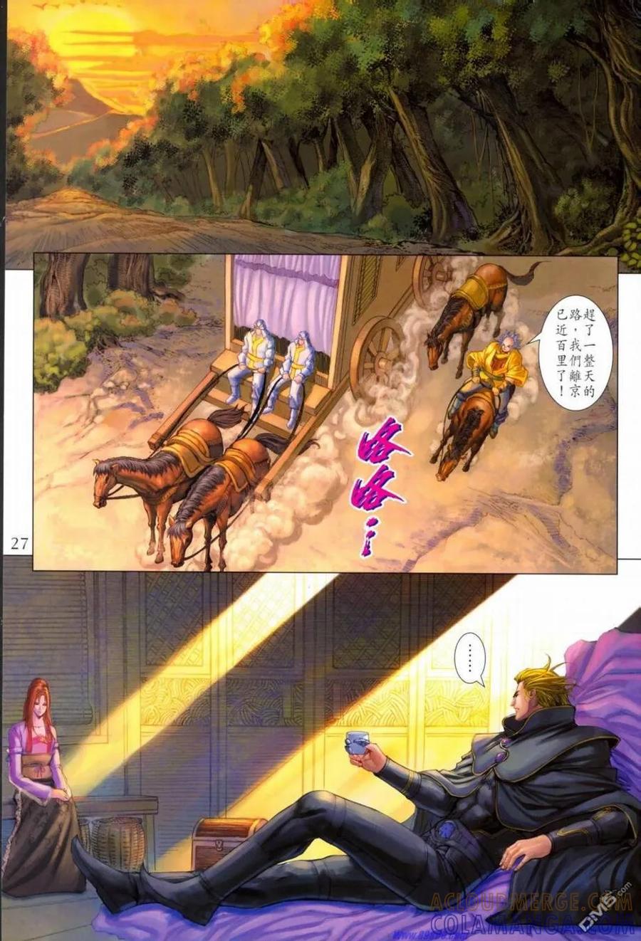 第27页