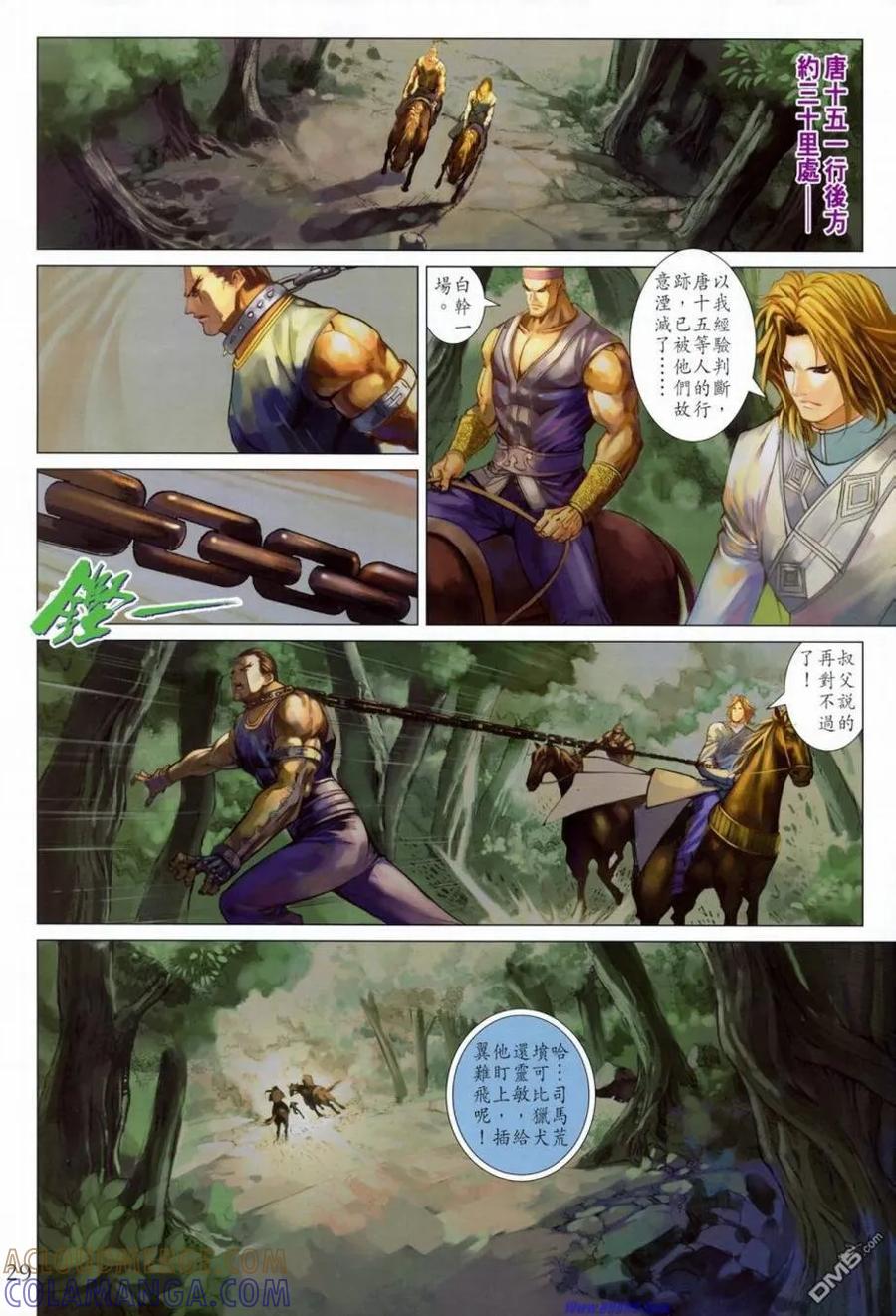 第29页