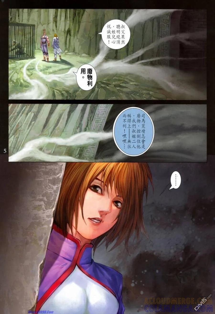 第5页