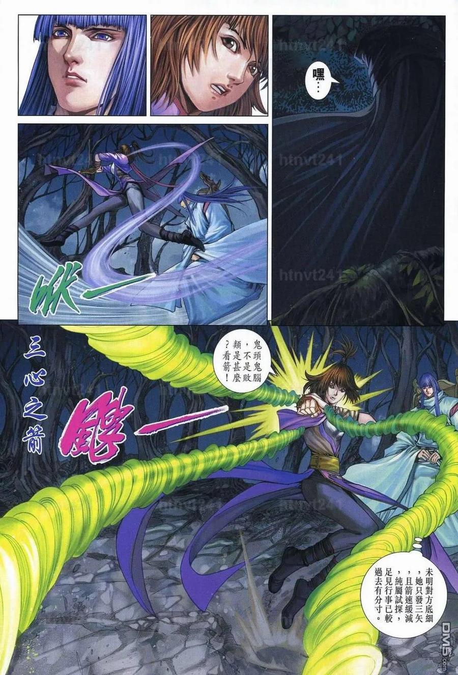 第10页