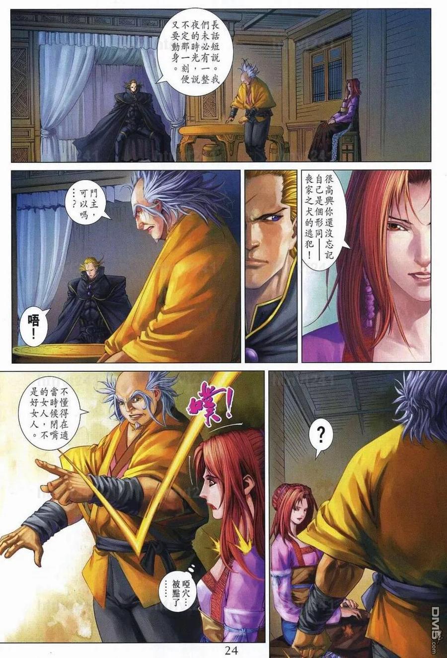 第22页