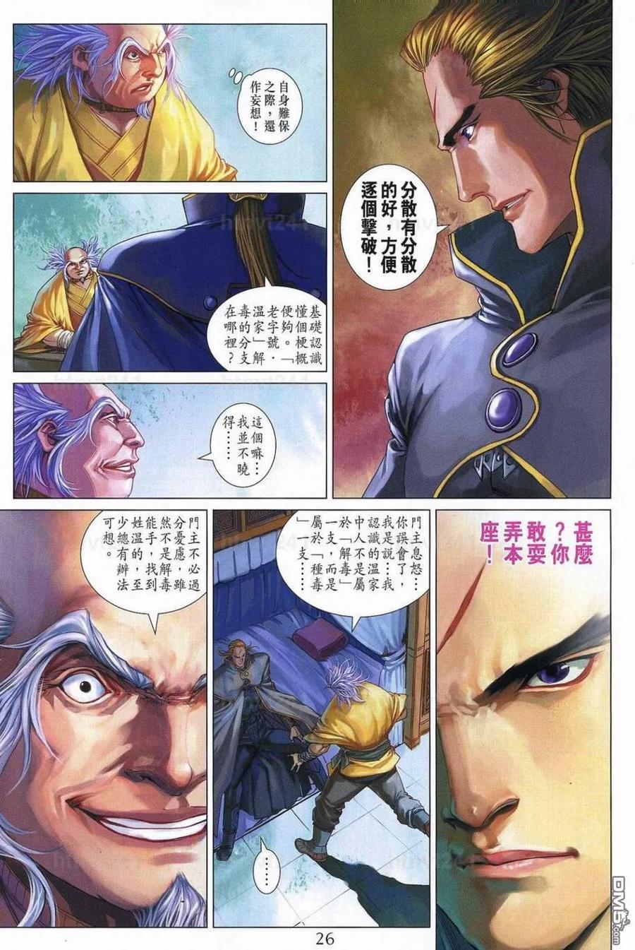 第24页