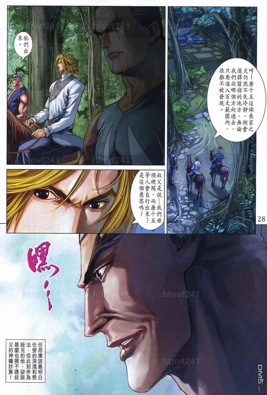 第26页