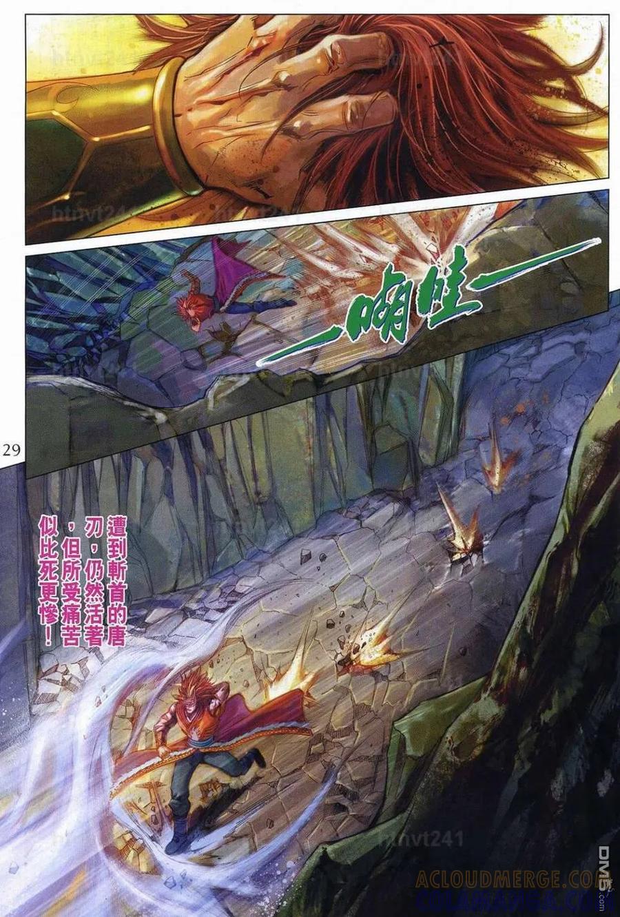 第27页