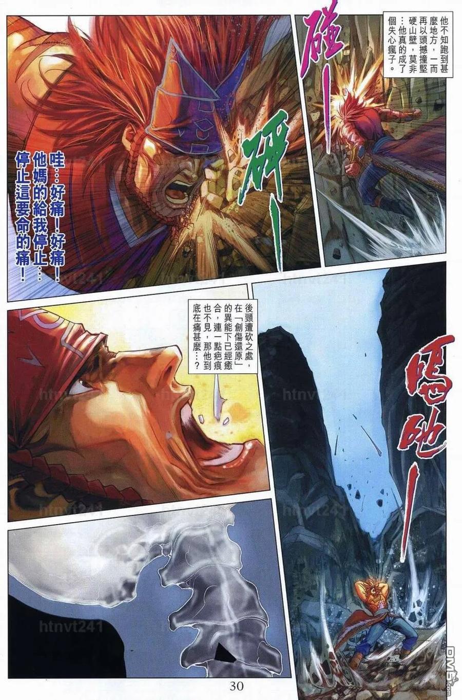 第28页