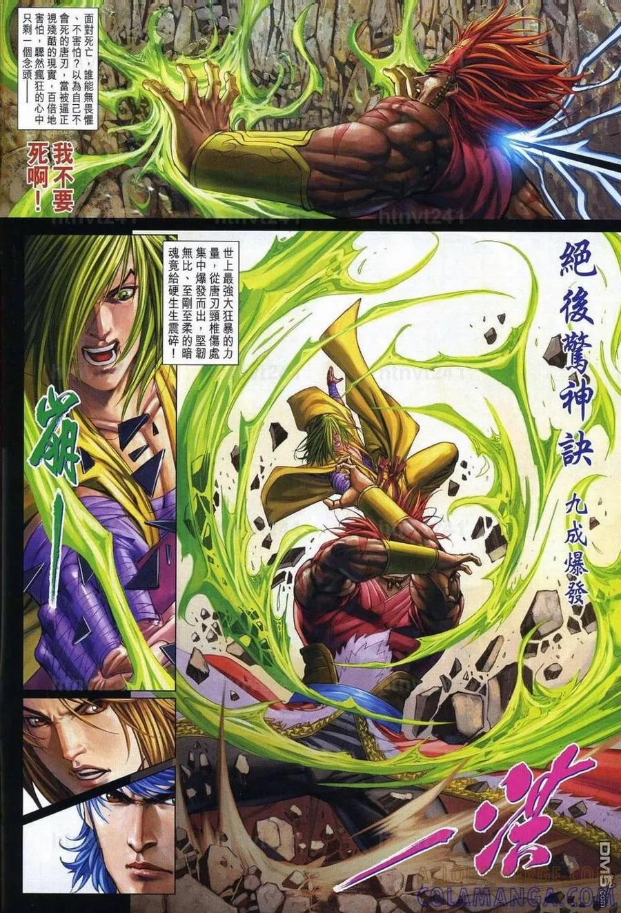 第3页