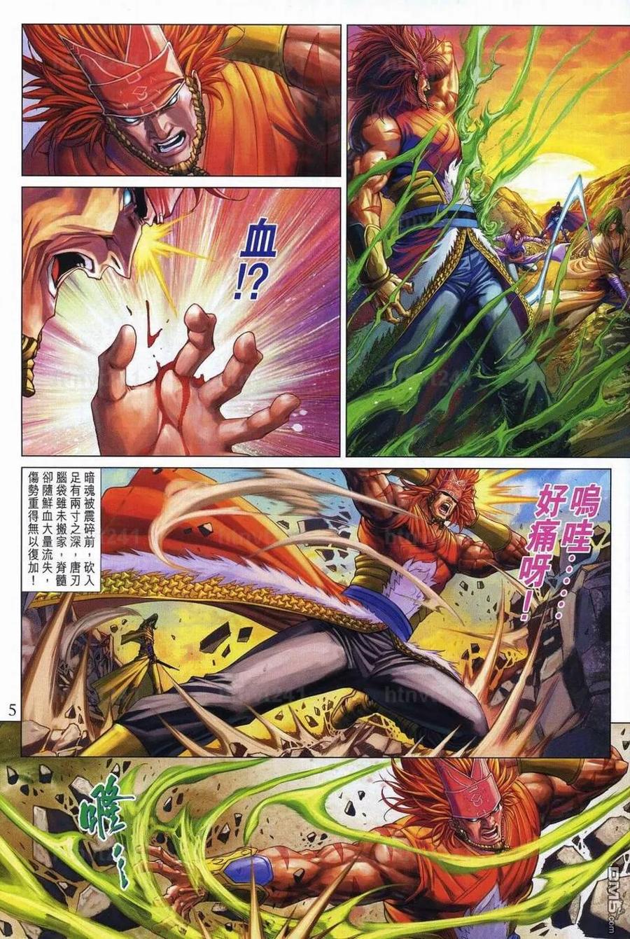 第4页