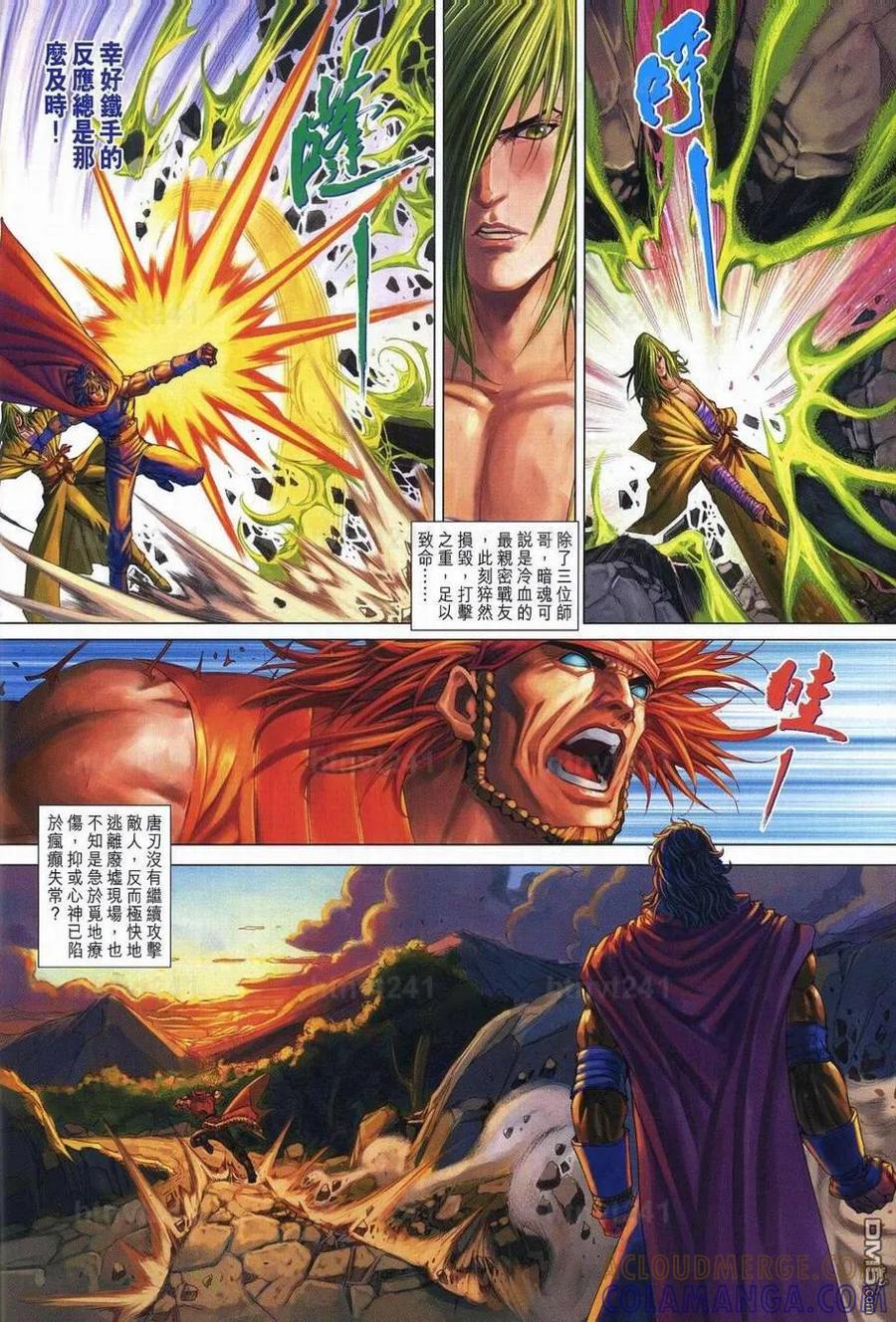 第5页