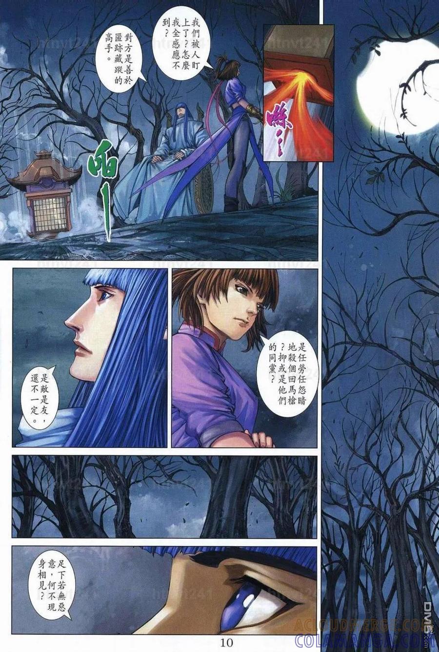 第9页
