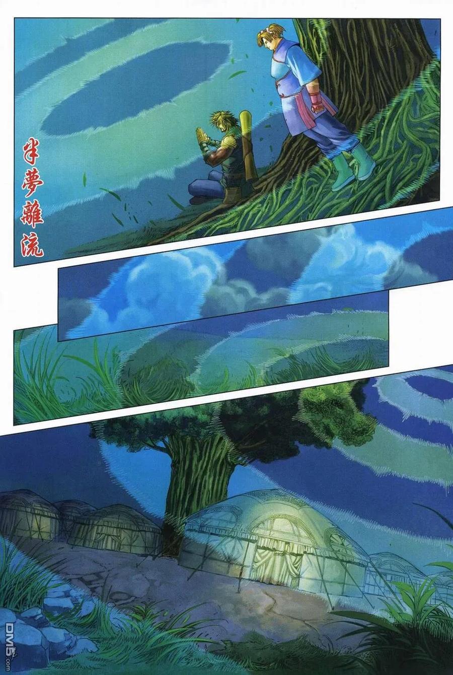 第12页