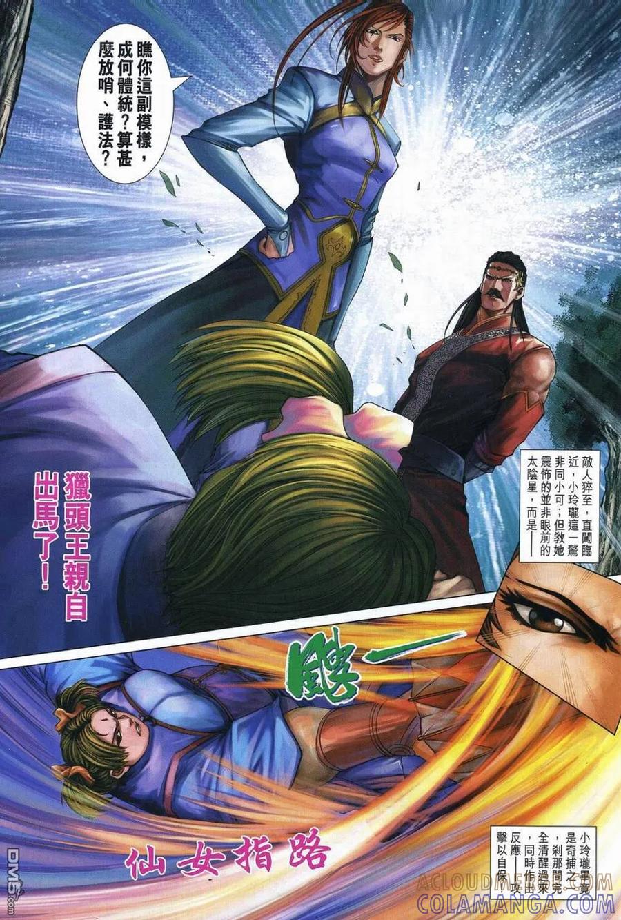 第17页