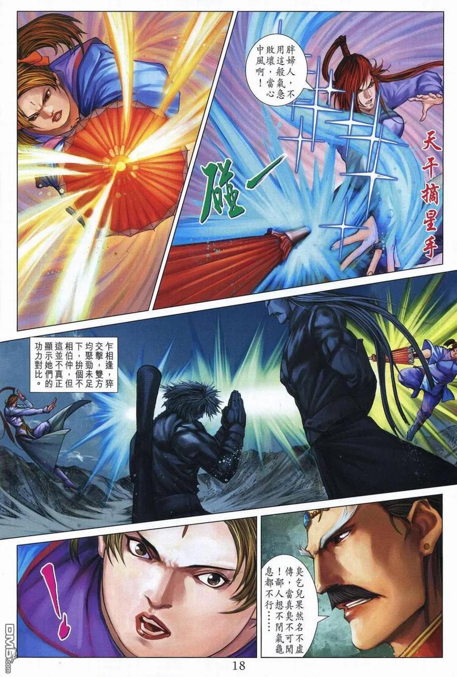 第18页