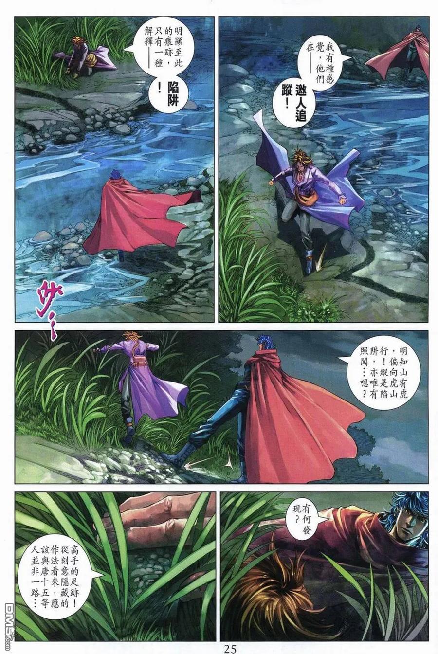第24页