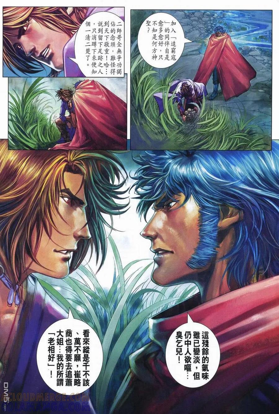 第25页