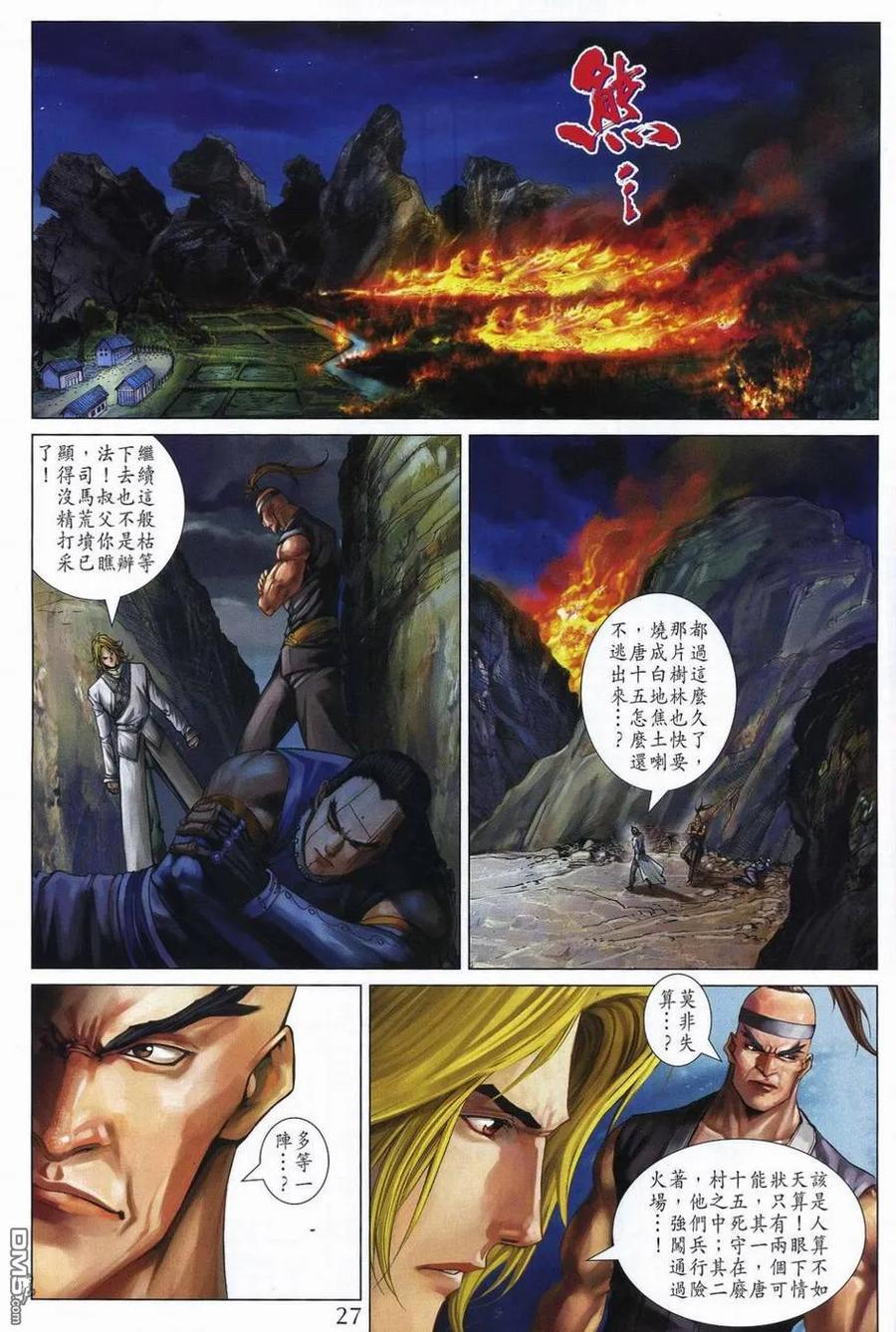 第26页