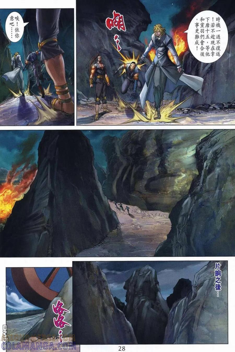 第27页