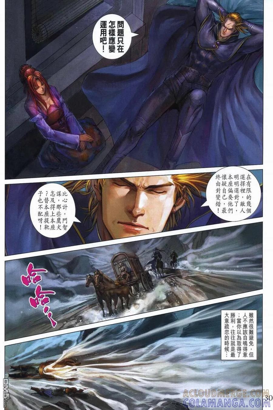 第29页