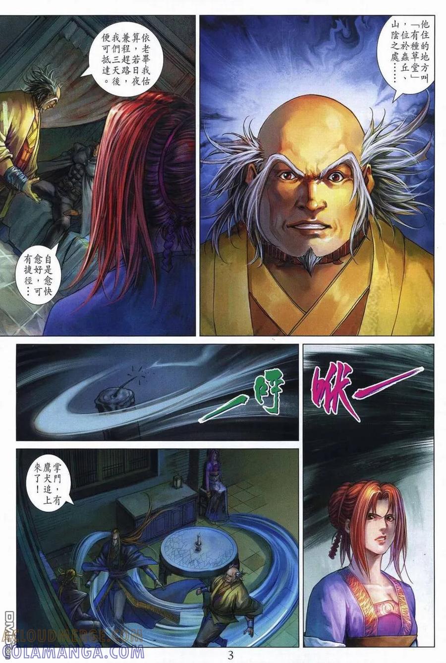 第3页