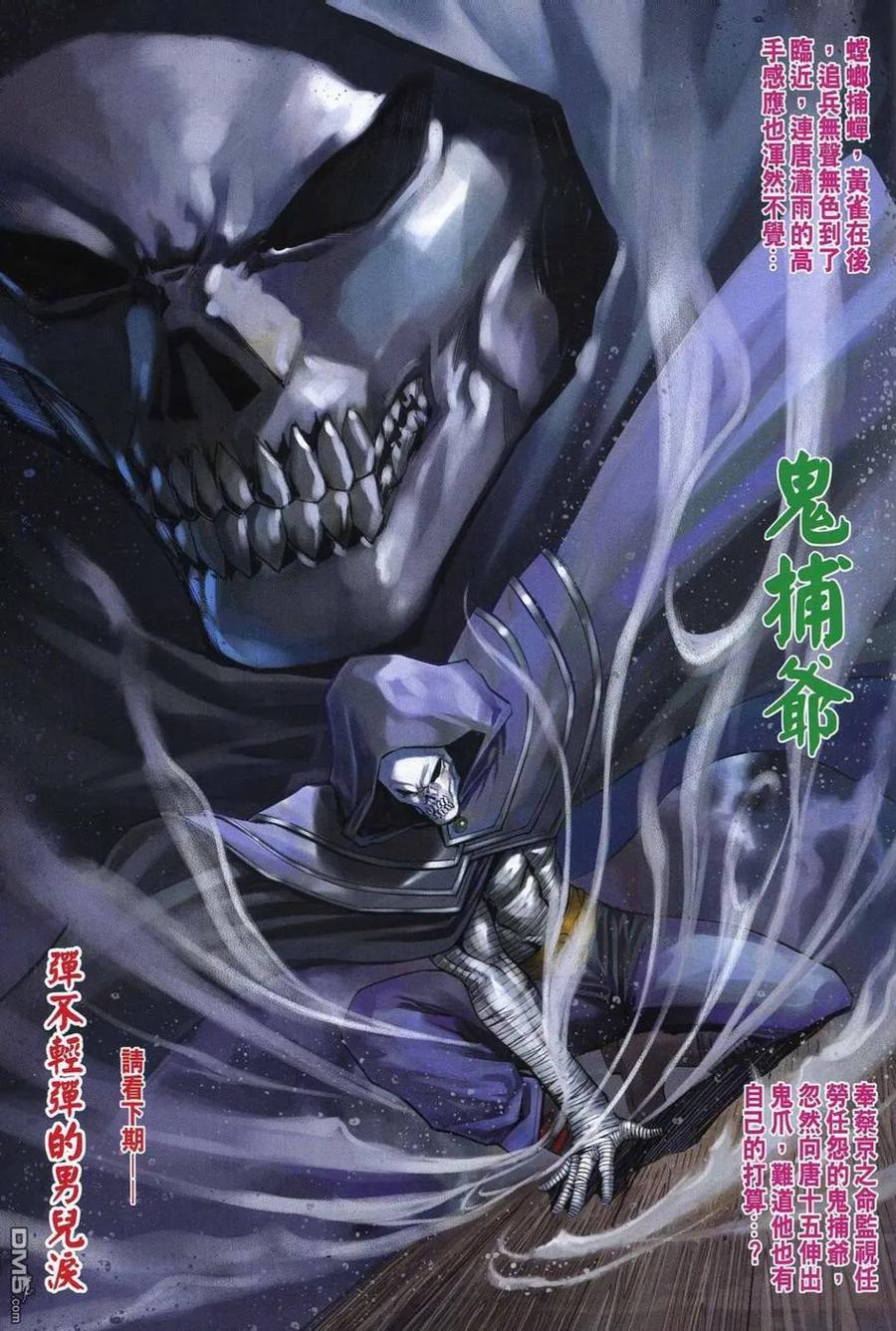 第30页