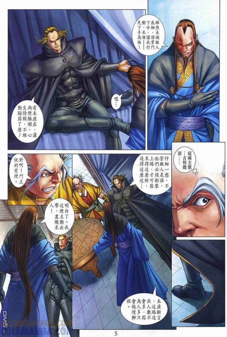 第5页