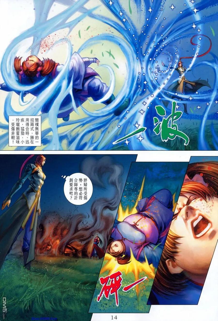 第14页